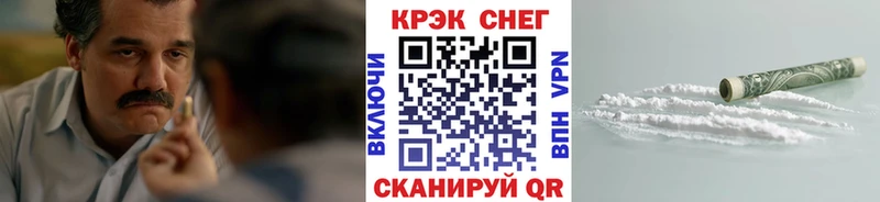 Где купить наркотики Кемь блэк спрут зеркало  COCAIN  Альфа ПВП  МЕФ  Гашиш 