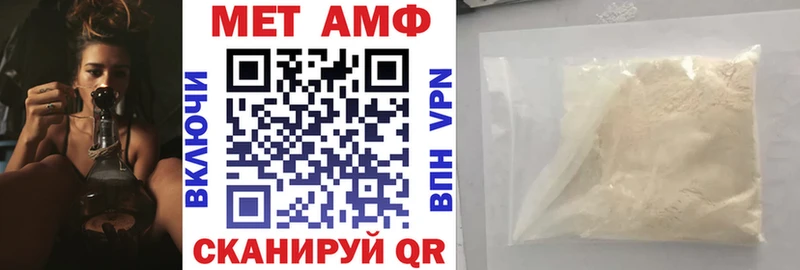 Amphetamine VHQ  Кемь 