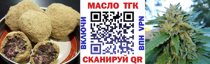 купить   Кемь  Cannafood марихуана 