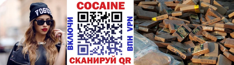 Кокаин Перу  Кемь 