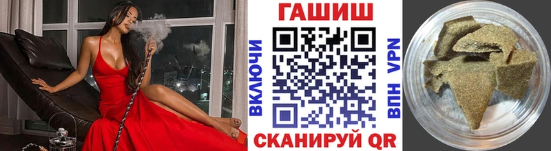 ГАШ Изолятор  shop Telegram  Кемь  MEGA рабочий сайт 