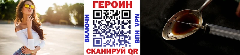 МЕГА онион  маркетплейс официальный сайт  Кемь  ГЕРОИН VHQ  магазин продажи  