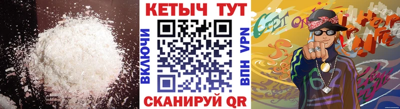 КЕТАМИН VHQ сколько стоит Кемь