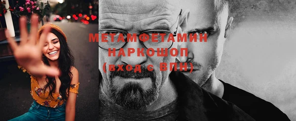 мефедрон мука Алексеевка
