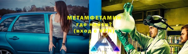 мефедрон мука Алексеевка