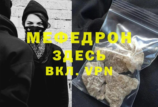 мефедрон мука Алексеевка