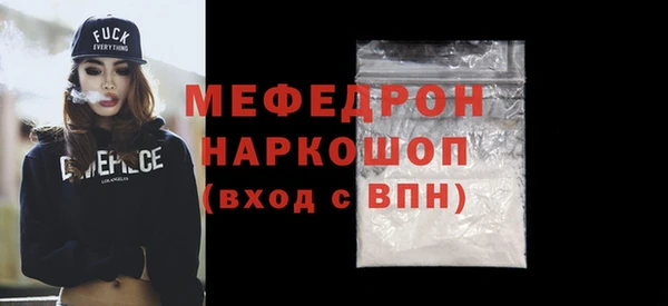 мефедрон мука Алексеевка