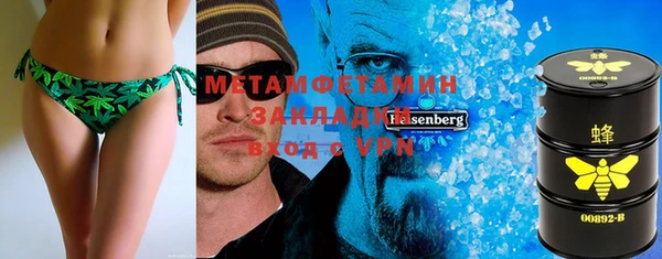 мефедрон мука Алексеевка
