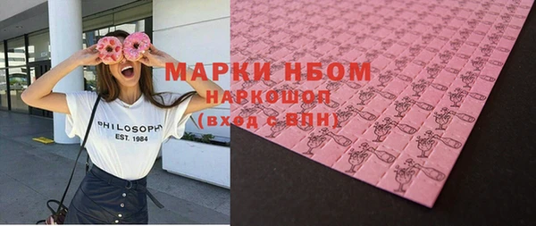 марки nbome Абдулино