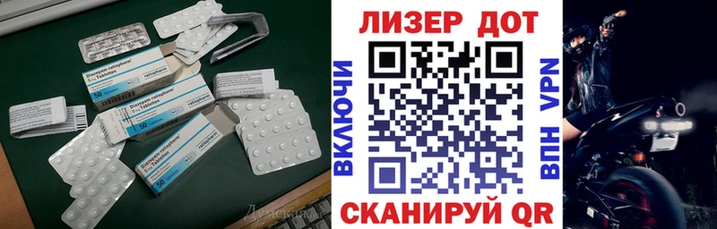 наркота  Кемь  blacksprut маркетплейс  LSD-25 экстази кислота 