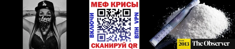 Меф мука  Кемь 