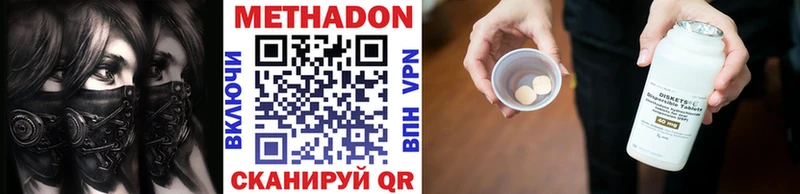 Метадон кристалл  что такое наркотик  shop состав  Кемь 