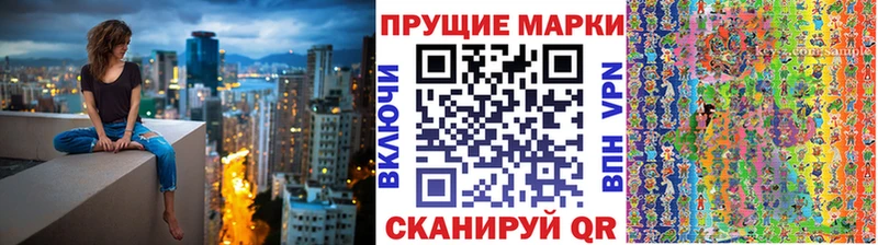 Наркотические марки 1,8мг  hydra сайт  Кемь 